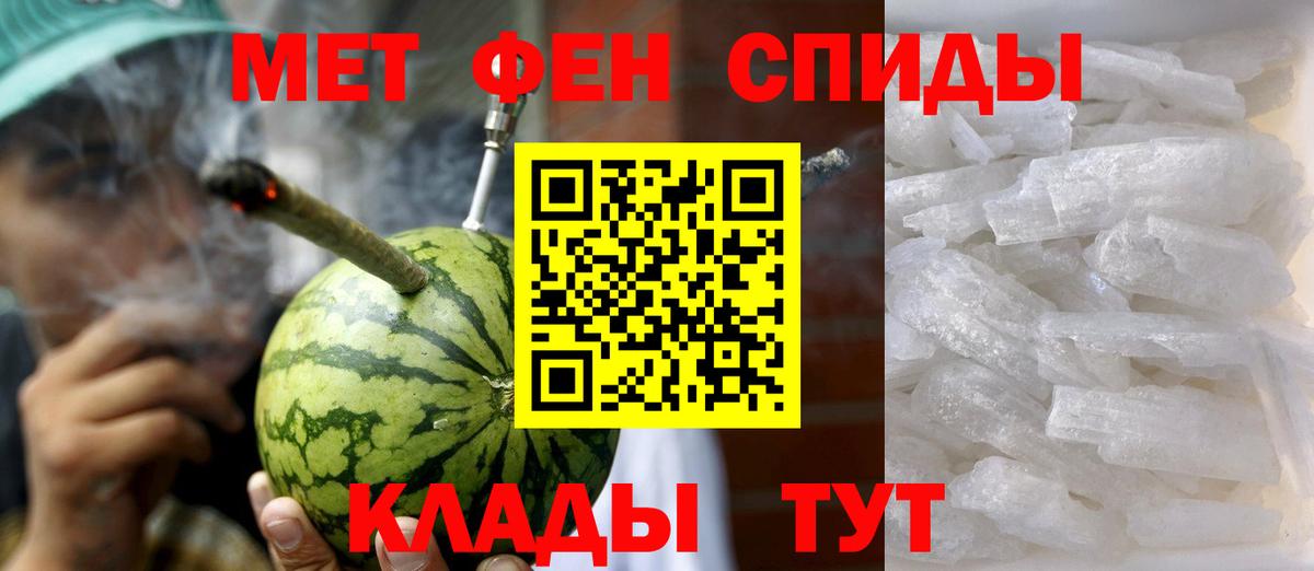 АМФ  Вход с VPN  Лянтор  Amphetamine VHQ 