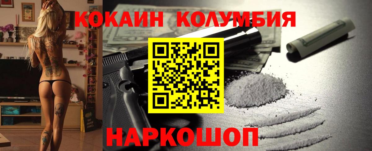Кокаин Эквадор Лянтор