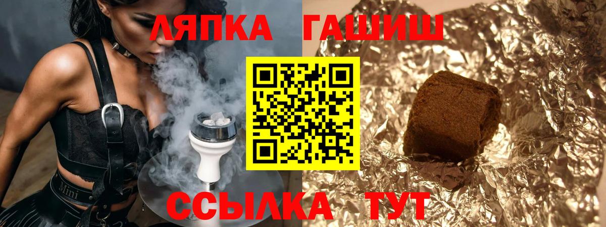 Гашиш AMNESIA HAZE Лянтор