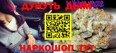 COCAINE Волжский