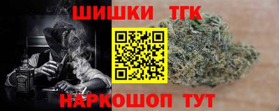 COCAINE Волжский