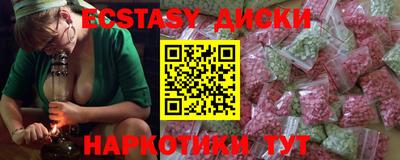 дмт Волгодонск