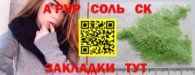 дмт Волгодонск