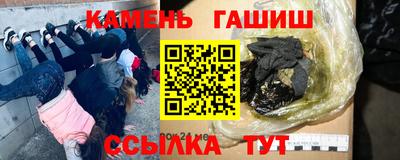 кокаин премиум Бузулук