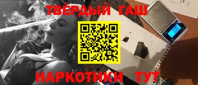 кокаин премиум Бузулук