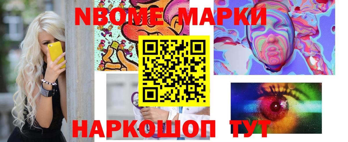 Лсд 25 экстази кислота Лянтор