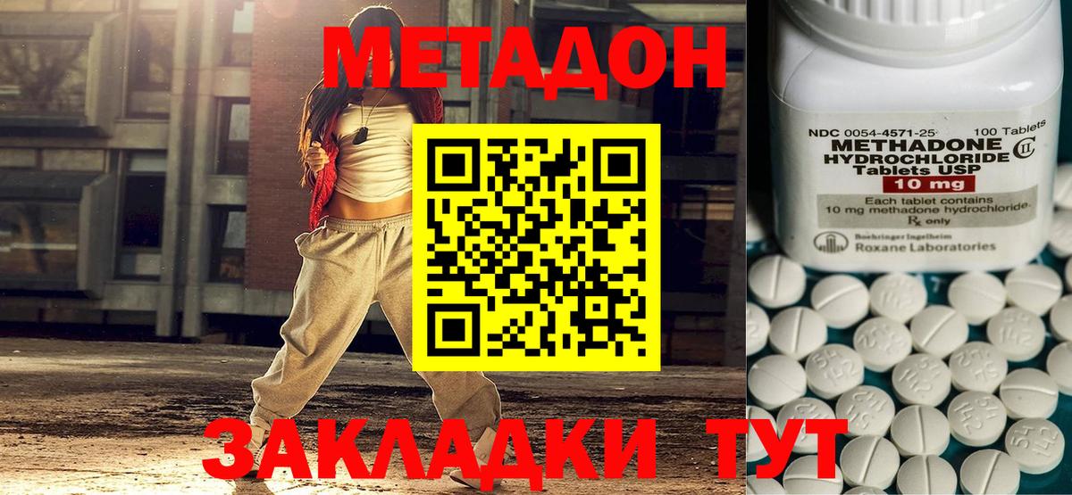 кракен ONION  Вход с VPN  Метадон белоснежный  Лянтор  Метадон белоснежный 