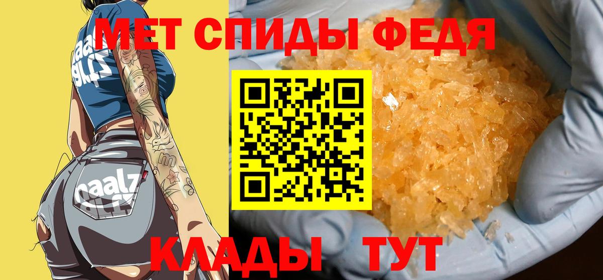 Метамфетамин кристалл Лянтор
