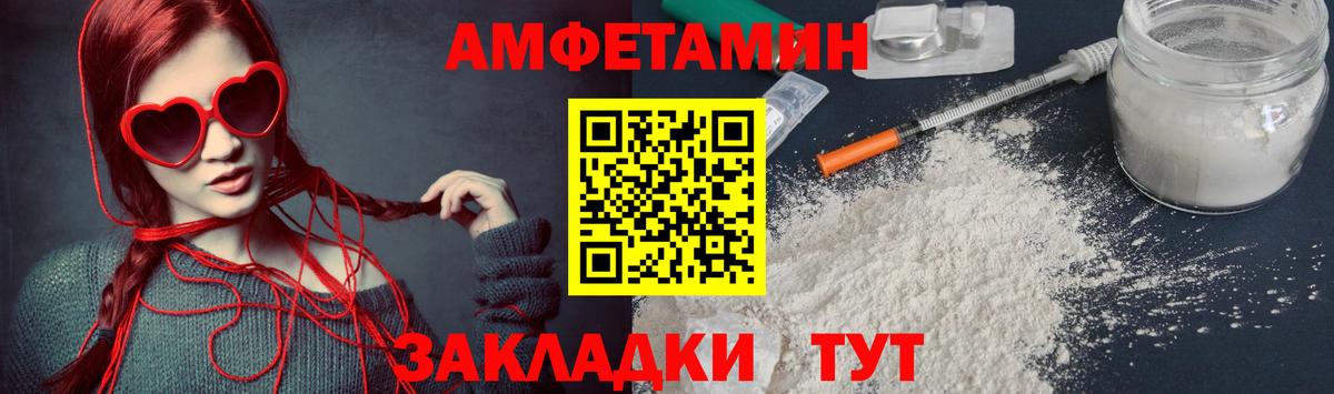 Метамфетамин Декстрометамфетамин 99.9%  Вход с VPN  Метамфетамин Декстрометамфетамин 99.9%  Лянтор 