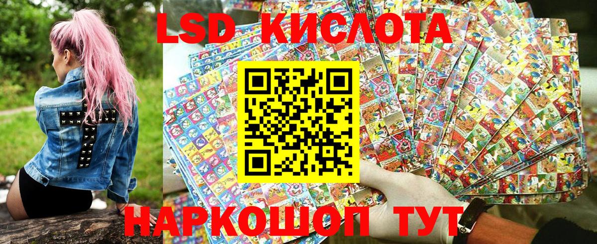 Марки 25I-NBOMe 1,5мг  Вход с VPN  Марки 25I-NBOMe 1,5мг  Марки 25I-NBOMe  Лянтор 