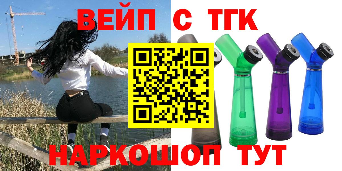 Дистиллят ТГК жижа Лянтор