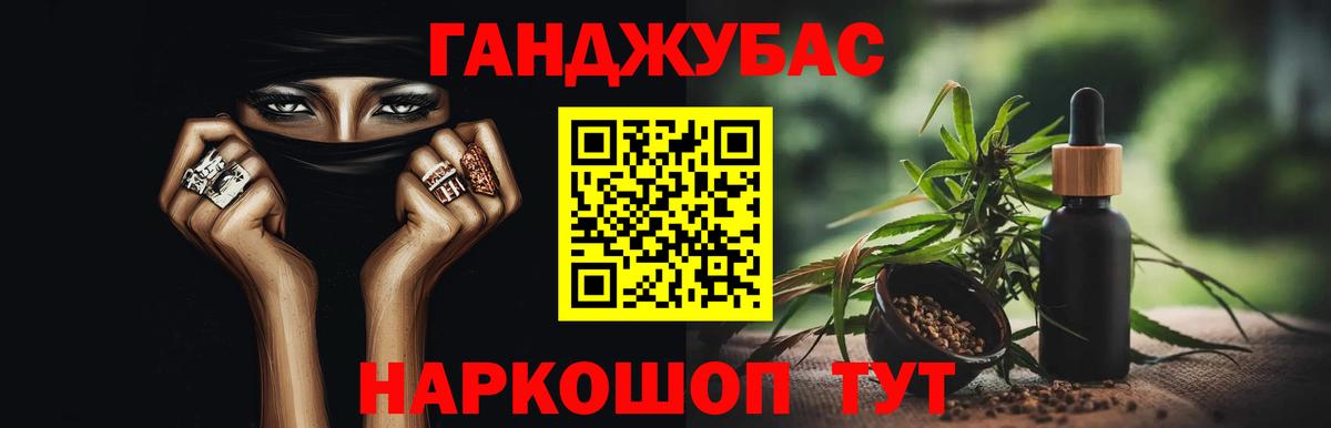 Канабис гибрид Лянтор